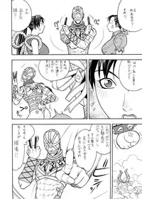 [From Japan (Aki Kyouma)] CAPS○K -Kapu Esu Maru Kei DL version (CAPCOM VS. SNK)