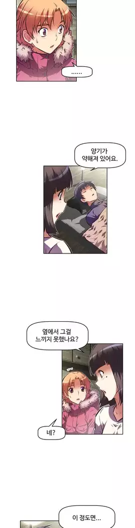 Brawling Go Ch.53-67