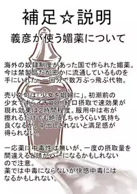 [Shamorok Kuhato] Hitozuma