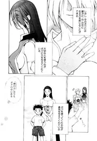 [Satou Takahiro] Justice Fist