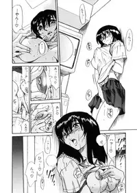 [Distance] Kikan Return