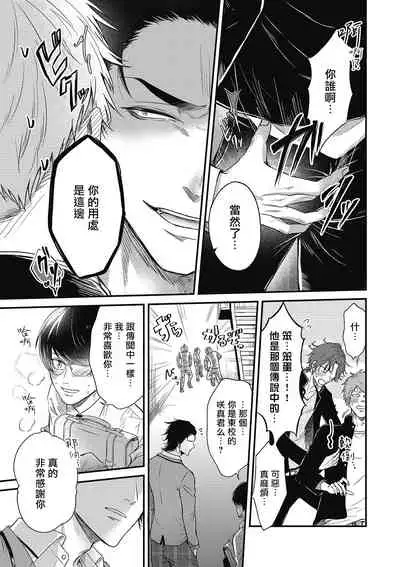 pop one’s cherry 01