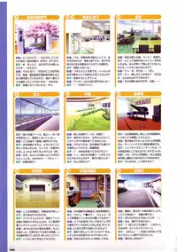 D.C. ~ Da Capo ~ Official Visual Fanbook