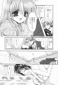 [Ryuga Syo] Mayutan Complex