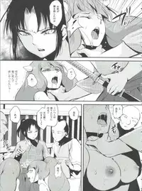 [locon] Naburi no Kyoushitsu