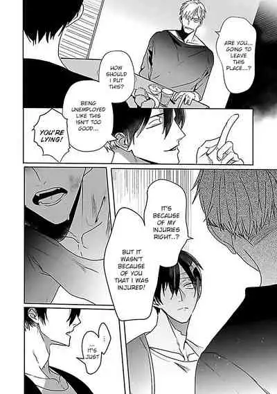 [Kinomi Nojiko] Tora no Ejiki | You are my prey 1-4 [English] [Digital]