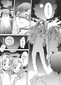 [KURO] Haru no Ame -Spring Drops-