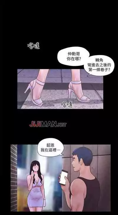 【周五连载】协议换爱（作者：遠德） 第1~58话