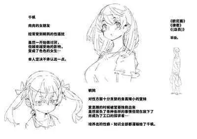 Muchitko and Meiten Massage