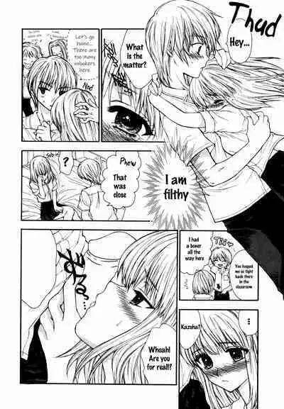 The Silence of Innocence