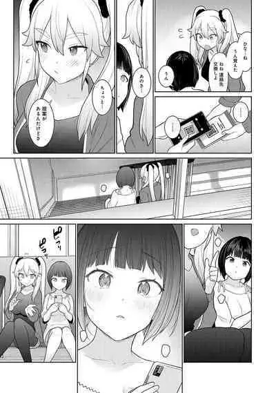 Kyou kara Kazoku, Soshite Koibito.