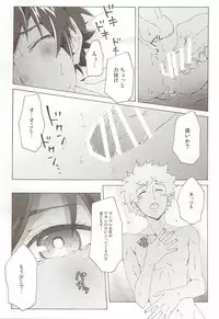 (Quartet ☆ Score ♪ 6) [Yukimushi (Tochi Yasai)] Pillow Talk (Uta no Prince-sama)