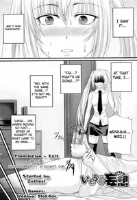 [Arsenal] Niiso Shoujo de ○○○ - In the Kneesocks Girl ○○○ [English] [RyuuNoTamashii]