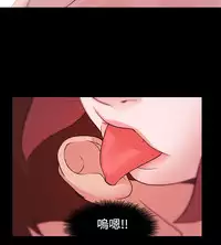 [Black October] Looser Ch.1~11 [Chinese]中文