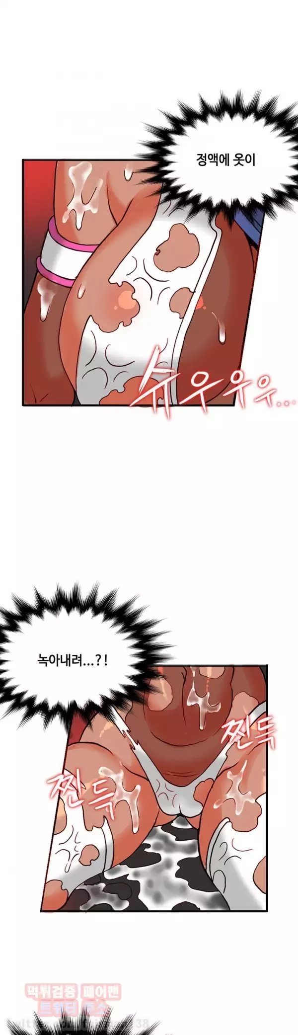 Johnson Contractor Ch.0-29