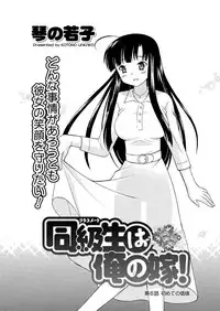 Men's Young 2009-09 [Digital]