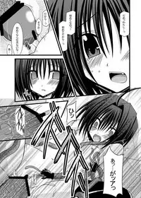 [valssu (Charu)] Omake of Phallus (+a) collection [Digital]