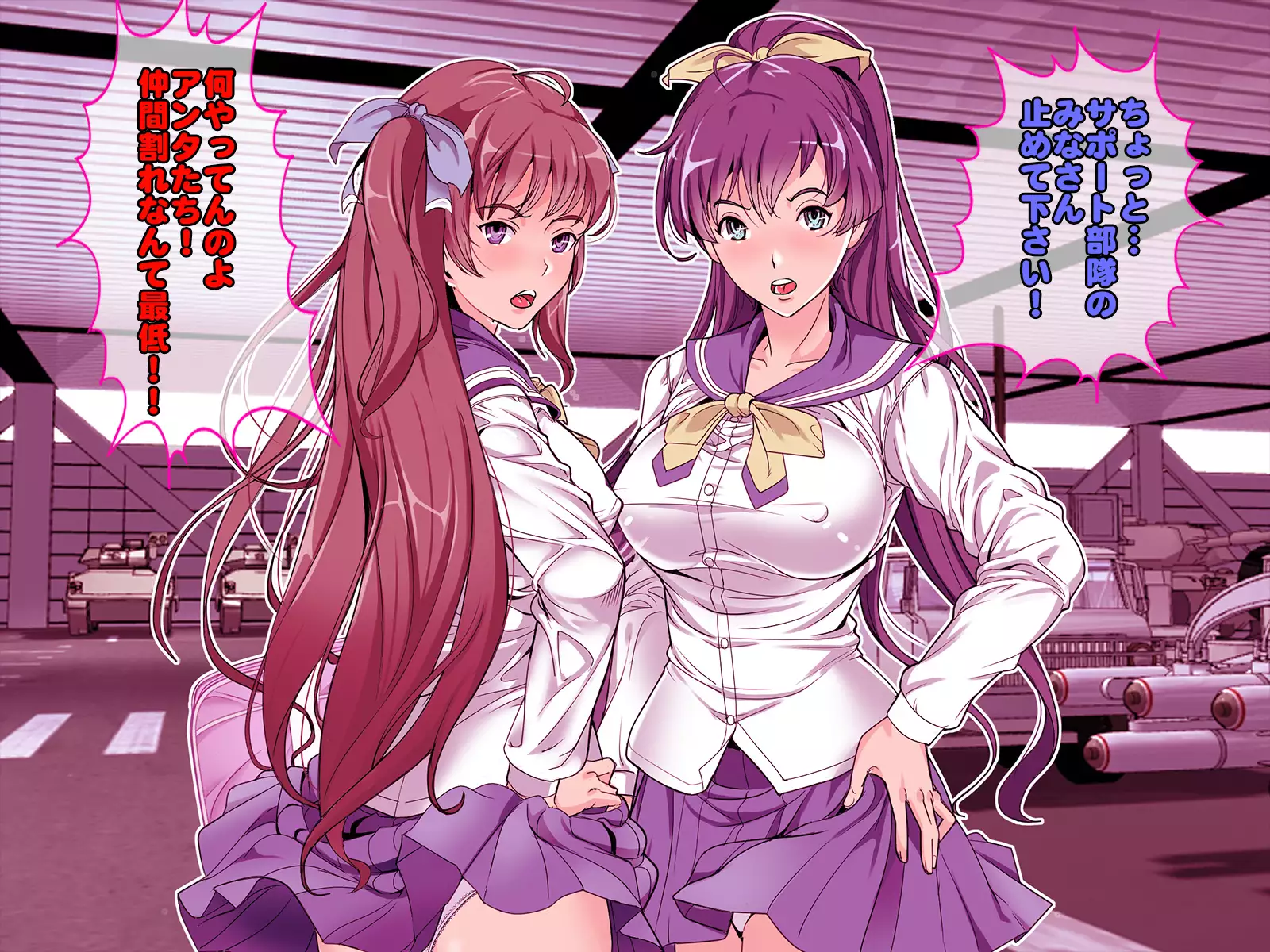 Henshin Heroine Haiboku! Ore no AZITO