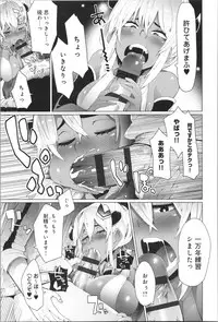 [Yonyon] Damasare Spiral