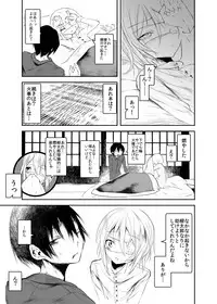 Kaisoikkenchou Hakuchuumu