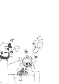 My Private Teacher is a Gal Teacher!