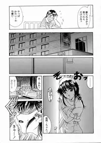 [Amayumi] Contents C