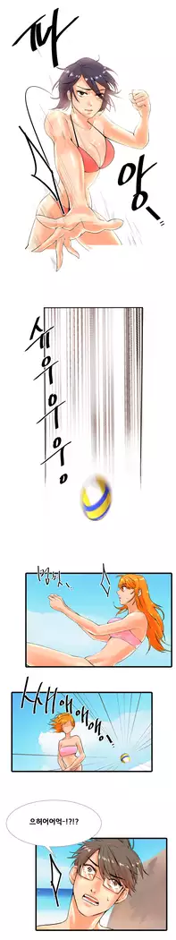 Beach Volleyball Girls Ch.1-5