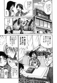 [Distance] Michael Keikaku 2