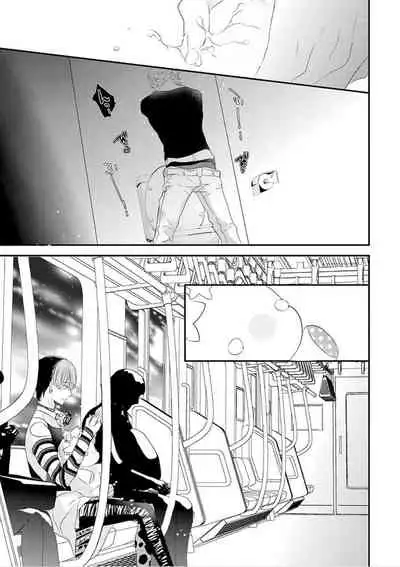 [Uehara Ari] Real≠Game√H