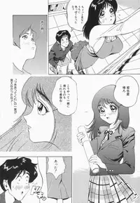 [Jyu-ri] Oppai ga Ippai