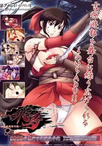 BugBug 2009-03 Vol. 175