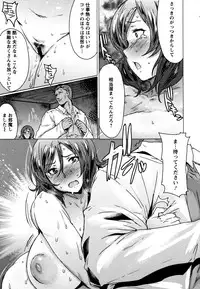 [Akikusa Peperon] Mozzarella