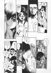 [Matsurioka Hideyuki] Congratu-rape