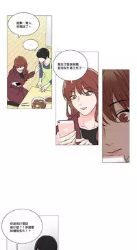 [The Jinshan] Sadistic Beauty | 虐美人 Ch.1-45[Chinese] [17+沒有漢化]