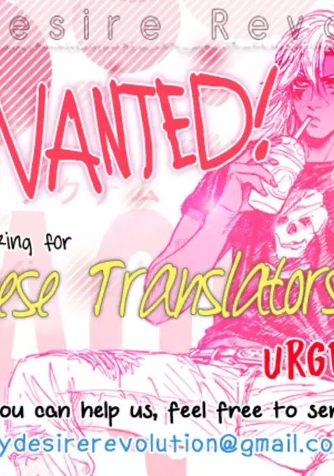 Junjou Bitch Hatsukoi Kei Ch. 1-4