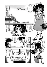 [Nekojima Lei] Time a la Mode