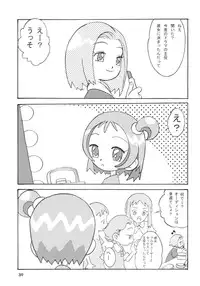 [RPG Company 2 (Various)] Lolita-Spirits Vol. 6 (Various)