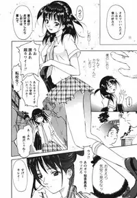 [Kimuraya Izumi] Video Letter