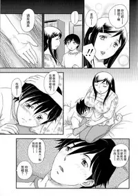 Watashi no, Onii-chan Soushuuhen