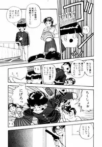 [Yamamoto Naoki] BLUE