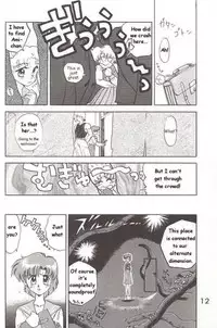 (C46) [Black Dog (Kuroinu Juu)] Submission Mercury Plus (Sailor Moon) [ENG]