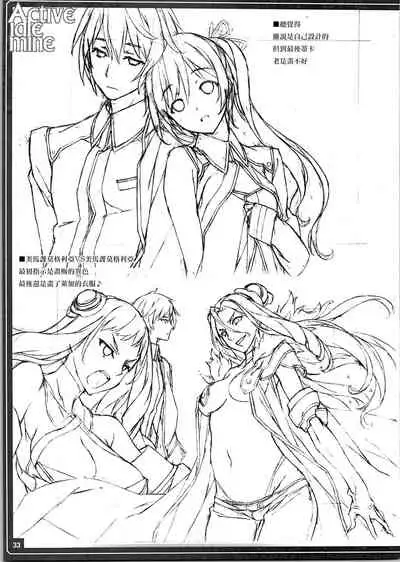 (C88) [American Kenpou (Kikuchi Seiji)] Active idle mine (THE IDOLM@STER CINDERELLA GIRLS) [Chinese] [暴碧汉化组]