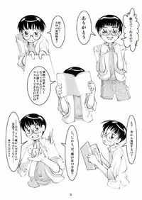 Bondages and Queens Days