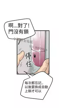 中文韩漫 想象狂热 Ch.0-10 [Chinese]