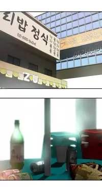 Tissue Thieves Ch.1-18 (English) (Ongoing)