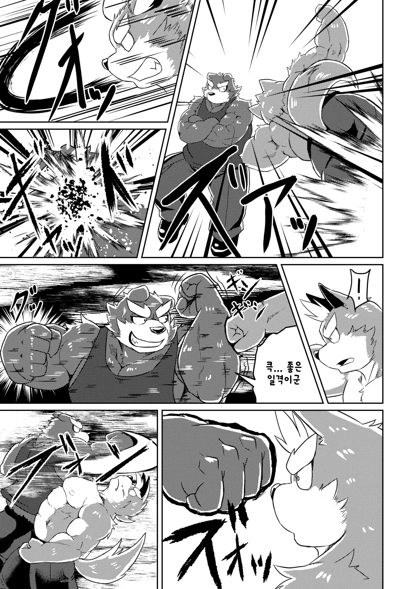 PASSION Ookami sou suke no junan