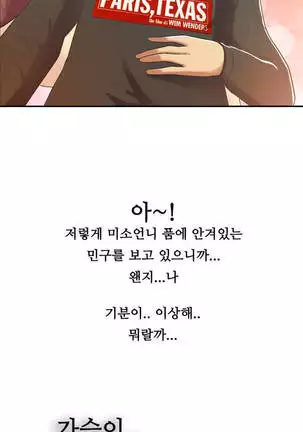 One Room Hero Ch.1-42