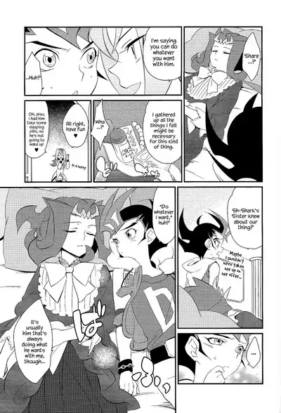 Little Pony Tragic Shark