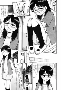 [Deep Purple '72] Punyu Ana!