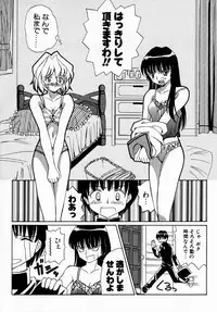 [Hayashi Mario] MARIO-NET